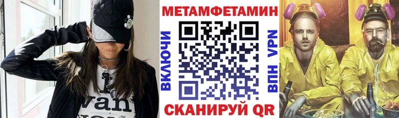 Амфетамин Premium Калининград