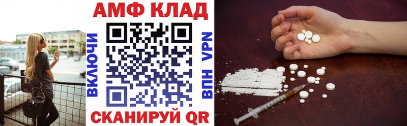 АМФЕТАМИН 97% Калининград