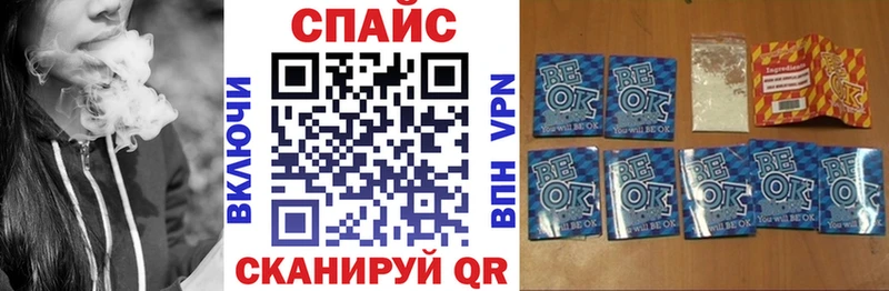 БУТИРАТ жидкий экстази купить наркотики сайты Калининград