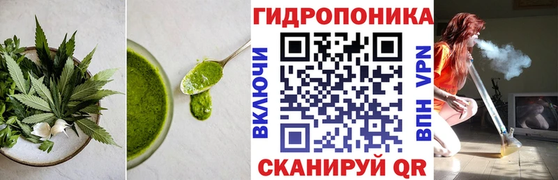 Еда ТГК марихуана  ссылка на мегу сайт  Калининград 