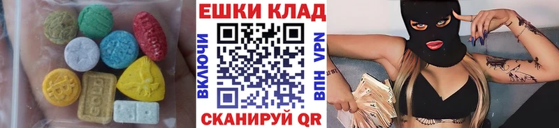блэк спрут ссылки Калининград Экстази диски