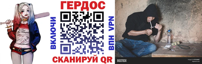 ГЕРОИН герыч  MEGA как войти  Калининград 