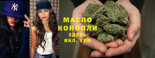 мефедрон мука Заволжск