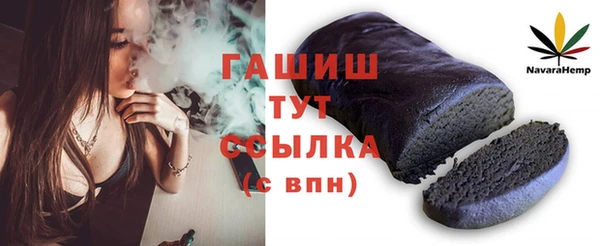 мефедрон мука Заволжск