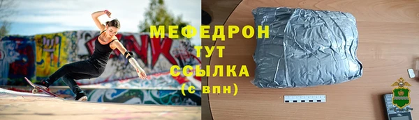 мефедрон мука Заволжск