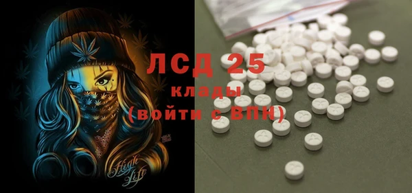 мефедрон мука Заволжск