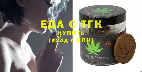 мефедрон мука Заволжск