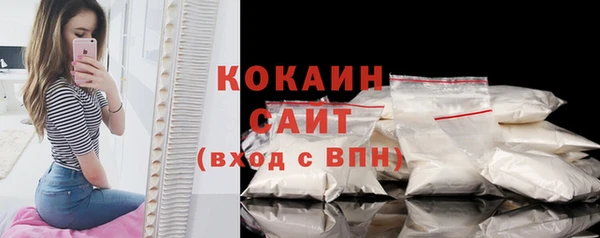 таблы Заволжье