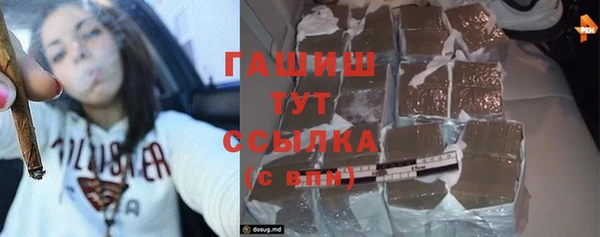 мефедрон мука Заволжск