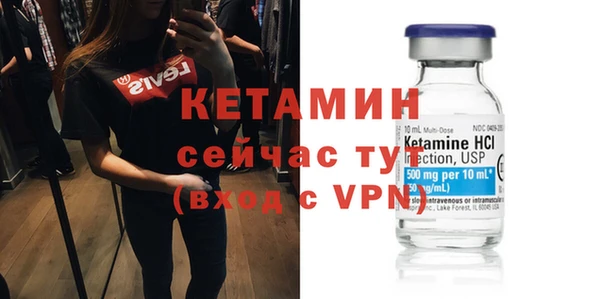 мефедрон мука Заволжск