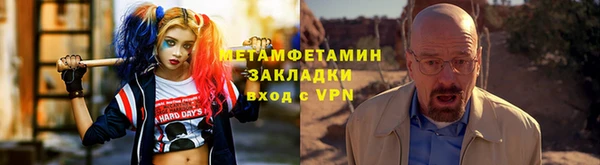 spice Заводоуковск