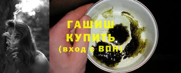 мефедрон мука Заволжск