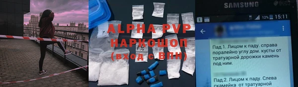таблы Заволжье
