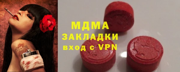 таблы Заволжье