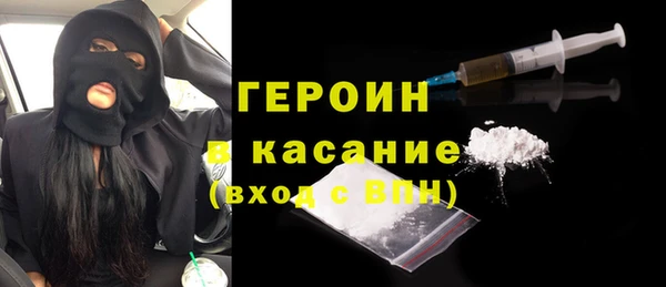 таблы Заволжье
