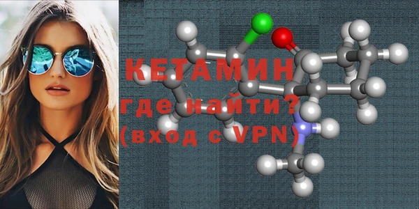 мефедрон мука Заволжск