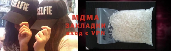 мефедрон мука Заволжск