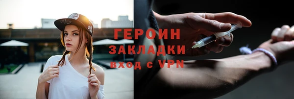 таблы Заволжье