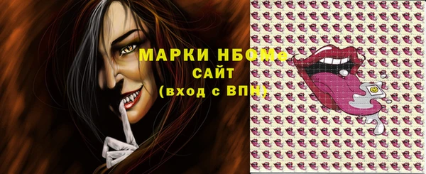 таблы Заволжье