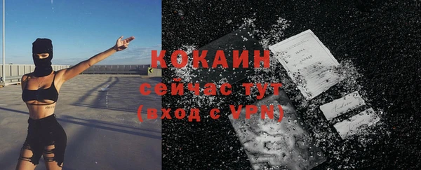 мефедрон мука Заволжск