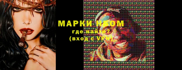 spice Заводоуковск