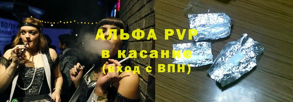 альфа пвп VHQ Сосновый Бор