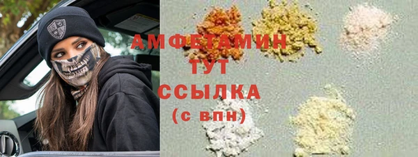 мефедрон мука Заволжск