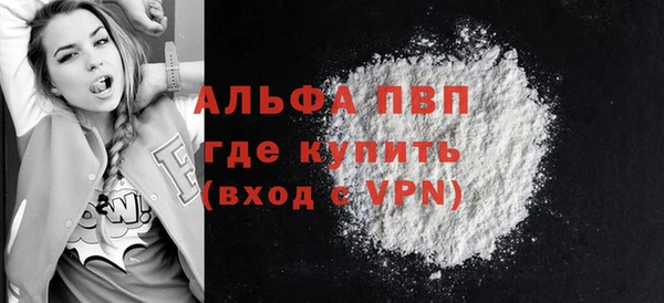 таблы Заволжье