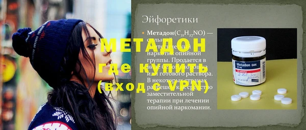 таблы Заволжье