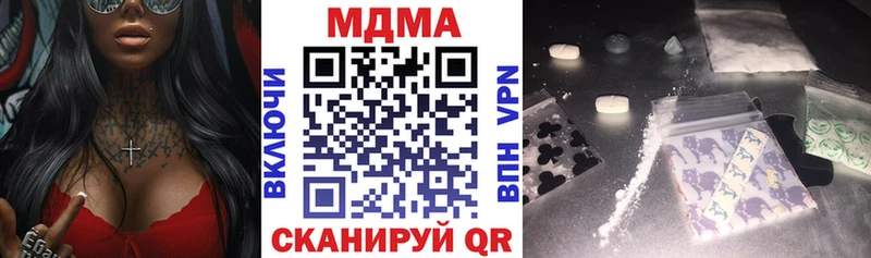 МДМА Molly  Калининград 