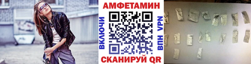 МЕТАМФЕТАМИН винт  Калининград 