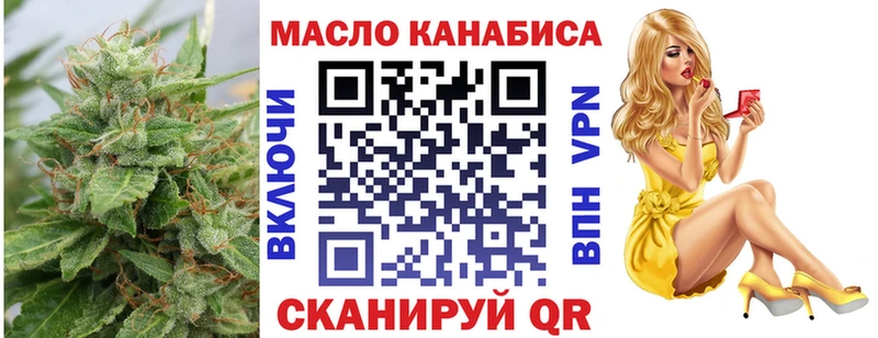 ТГК вейп с тгк  Калининград 