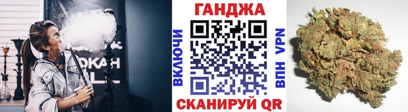 МАРИХУАНА White Widow blacksprut зеркало Калининград как найти закладки